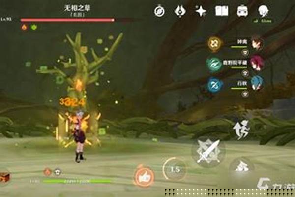 无相草怎么打不了