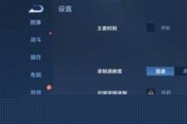 无限大乱斗怎么看回放