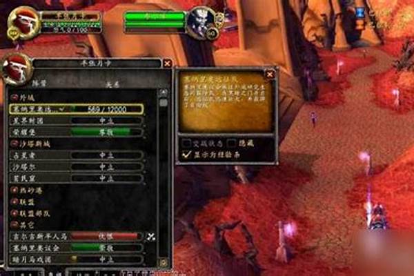 时光守护者声望任务