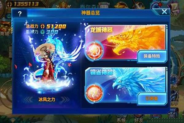 时空猎人魔核洗练技巧