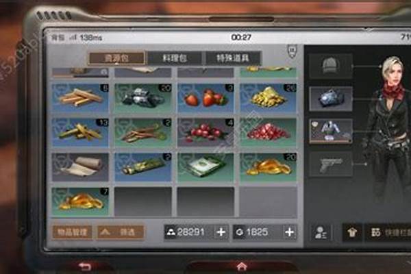 明日之后沙石堡宝箱开不了