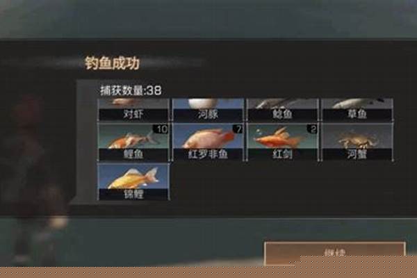 明日之后锦鲤在哪钓