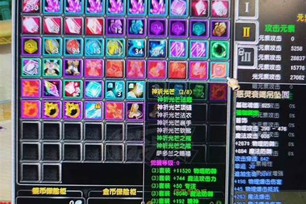 星尘传说坐骑雪语白熊获取