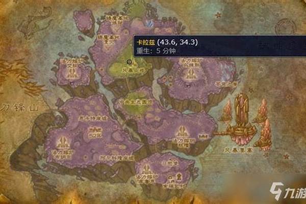 星界财团声望军需官在哪里