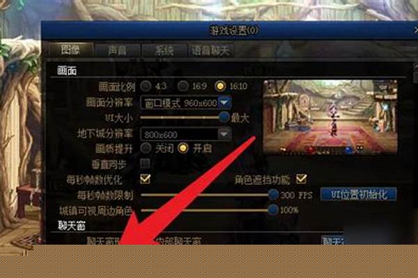 星辰变技能栏不见了