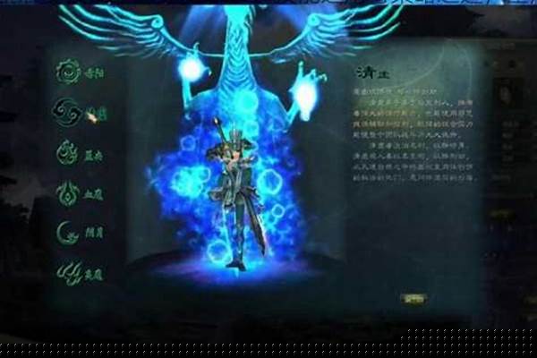 星辰变技能释放取消鼠标