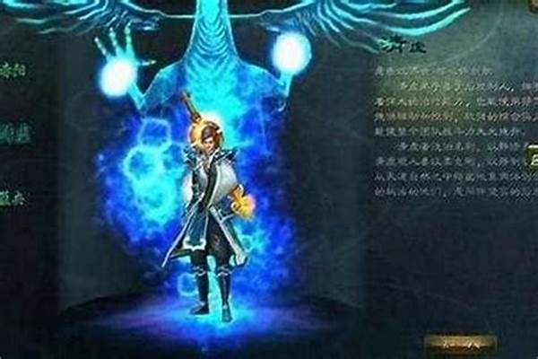 星辰变阴月技能介绍