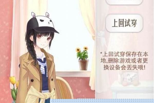 暖暖环游世界澳大利亚攻略