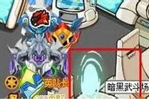 暗黑武斗场现在在哪