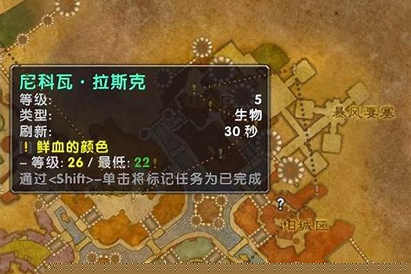 暴风城监狱多少只怪(魔兽暴风城监狱)