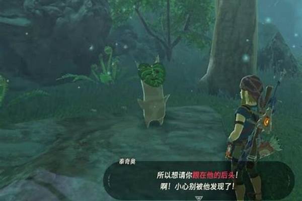 树桩上的克洛洛怎么打