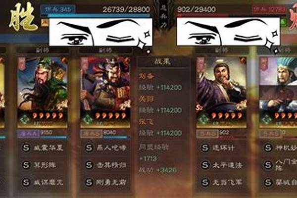 桃园生活技能怎么升级