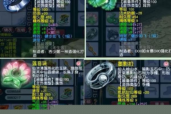 梦幻化生寺加点方法
