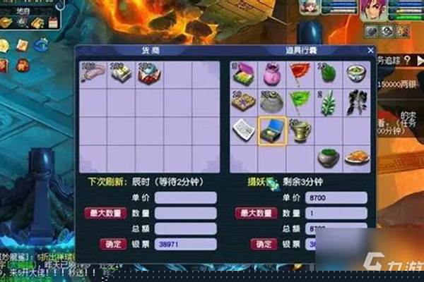 梦幻如何跑商攻略