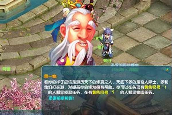 梦幻新诛仙新手卡