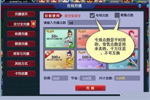 梦幻点卡查询记录