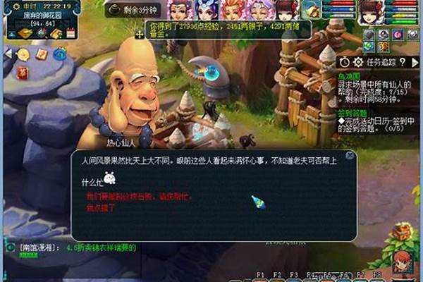 梦幻西游乌鸡国副本攻略大全