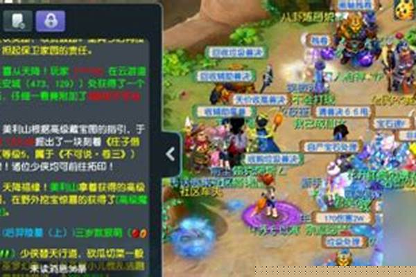 梦幻西游云游道人什么时候出