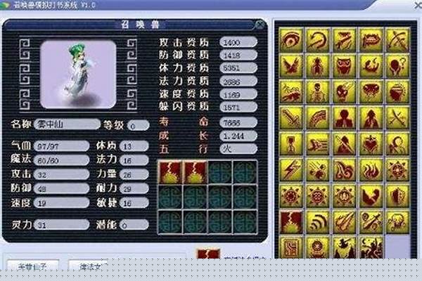 梦幻西游宠物打书技巧