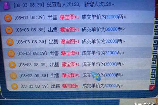 梦幻西游密保卡解除后多久能登陆