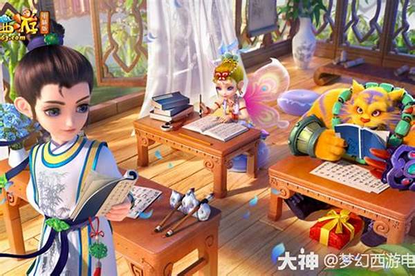 梦幻西游御前科举大赛
