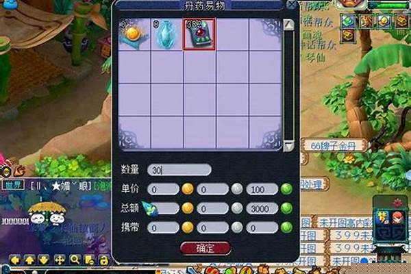 梦幻西游炼丹炉攻略