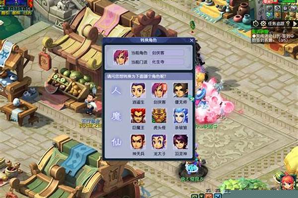 梦幻西游角色转换属性点重置吗