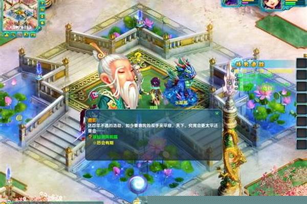 梦幻诛仙主线任务攻略