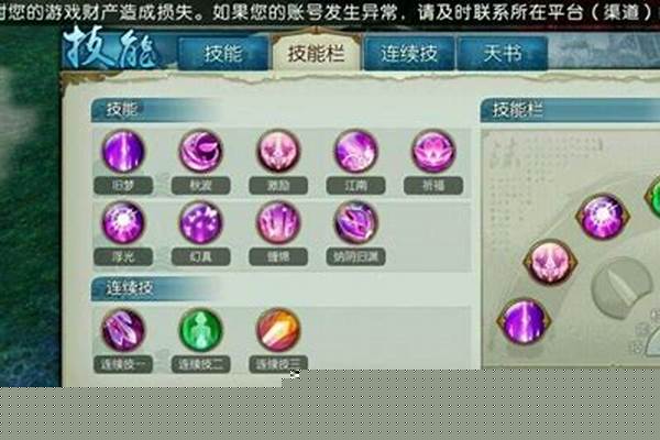 梦幻诛仙人物加点怎么加
