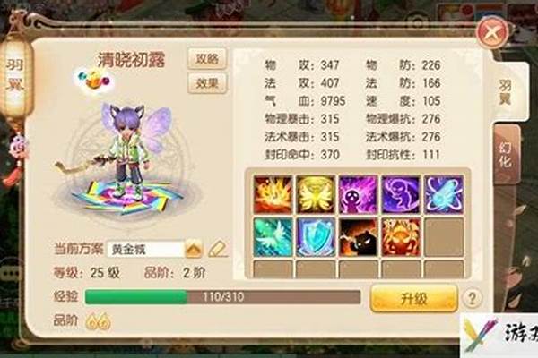 梦幻诛仙哪个职业厉害