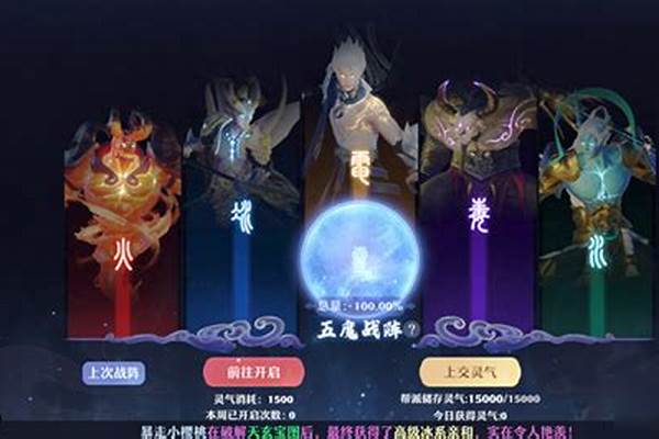 梦幻诛仙帮派资金怎么增加