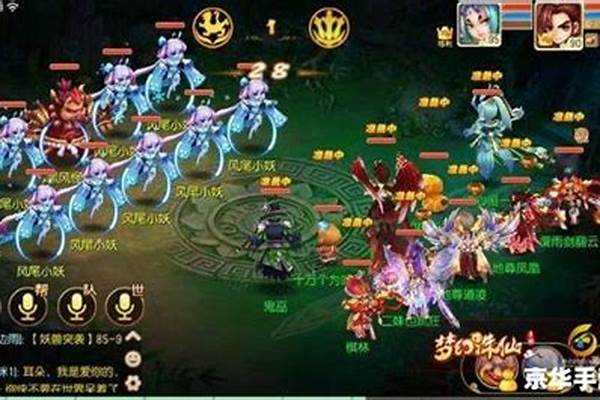 梦幻诛仙怎么快速升级