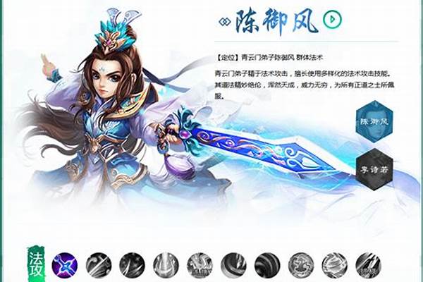梦幻诛仙玩什么职业最好