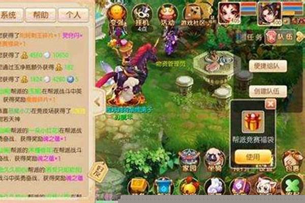 梦幻诛仙镇妖攻略