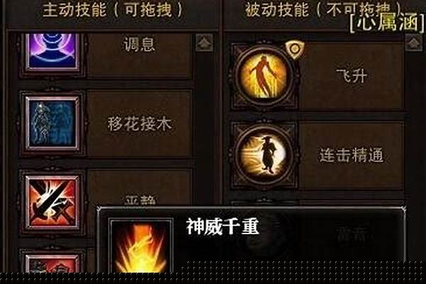 棍猴幻甲属性选择