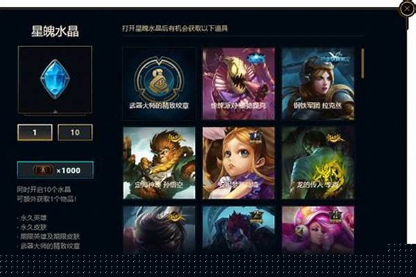 武器大师的竞技场什么时候开始的