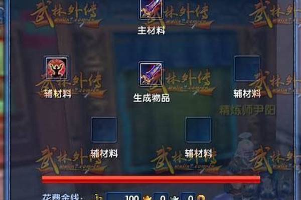 武林外传多少级羽化最好