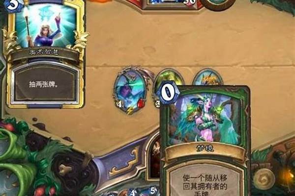 死亡骑士牌和梦境牌
