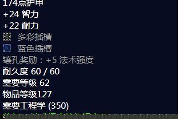 毁灭全视护目镜好不好