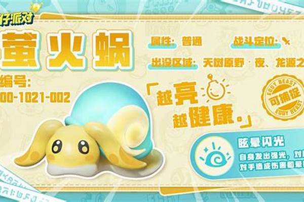 比亚妮的安全性能怎么样