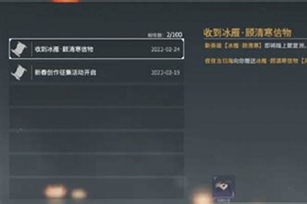 永劫无间怎么分享信物给队友
