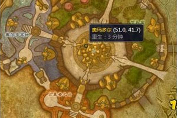 沙塔尔军需官奥玛多尔