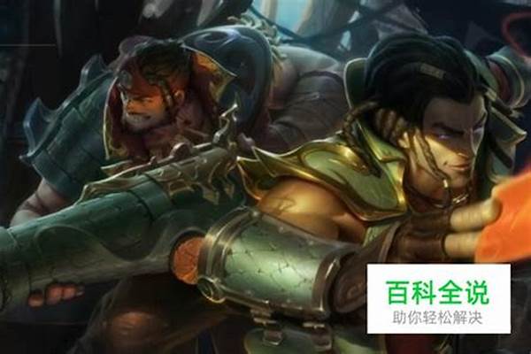 法外狂徒皮肤(法外狂徒皮肤禁卫机甲)