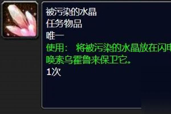 泰坦的意志怎么做