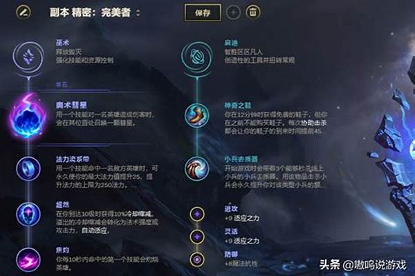 泽拉斯大招怎么放的准