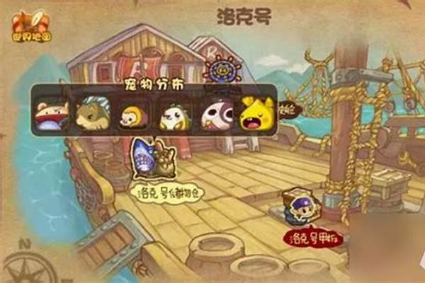 洛克号储物仓的宠物捕捉不了