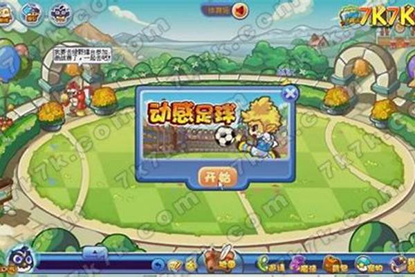 洛克王国体能怎么快速增加