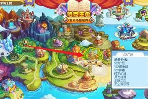 洛克王国光明神殿先锋王子怎么打