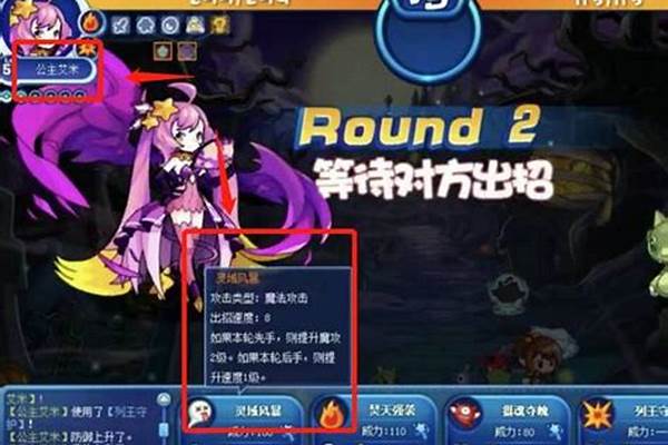 洛克王国公主艾米值得练吗