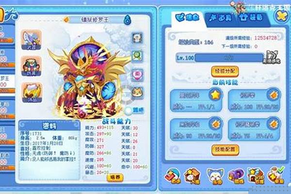洛克王国博得的宠物怎么打